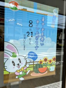 20250809_031035727_iOS