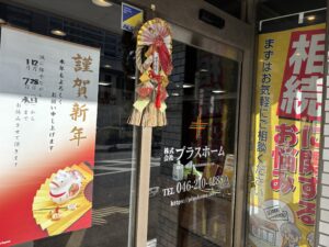 20251228_004755019_iOS